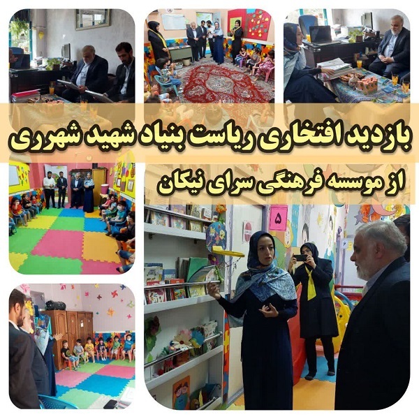 حفظ مفهومی کاربردی قرآن؛ شیوه آموزش مؤسسه «سرای نیکان»