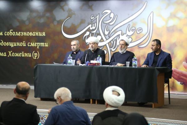 بررسی اندیشه‌های امام خمینی (ره) توسط صاحب‌نظران شیعه و سنی در مسکو