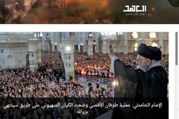 بازتاب سخنان رهبر انقلاب در سالروز ارتحال امام خمینی(ره) در رسانه‌های عبری و عربی