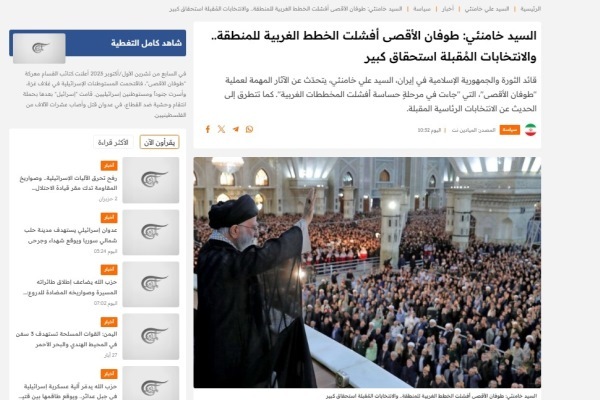 بازتاب سخنان رهبر انقلاب در سالروز ارتحال امام خمینی(ره) در رسانه‌های عبری و عربی