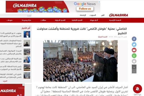 بازتاب سخنان رهبر انقلاب در سالروز ارتحال امام خمینی(ره) در رسانه‌های عبری و عربی