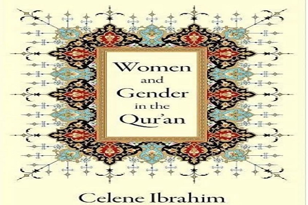 درک عمیقتر جایگاه زنان در قرآن با کتاب «زنان و جنسیت در قرآن» درک عمیقتر جایگاه زنان در قرآن با کتاب «زنان و جنسیت در قرآن»