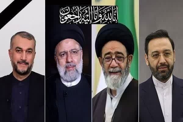 ادامه پیامهای تسلیت کشورها و مقامات به شهادت آیت الله رئیسی ادامه پیامهای تسلیت کشورها و مقامات به شهادت آیت الله رئیسی