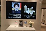 از لغو جشن «روز ملی اتحاد یمن» تا قطعنامه سنای پاکستان در سوگ شهادت رئیسی