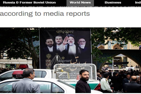 بازتاب مراسم تشییع شهدای راه خدمت در رسانههای جهان بازتاب مراسم تشییع شهدای راه خدمت در رسانههای جهان