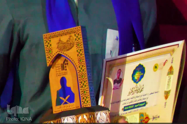 جشنواره قرآنی داکار ۲۰۲۴ به کار خود پایان داد