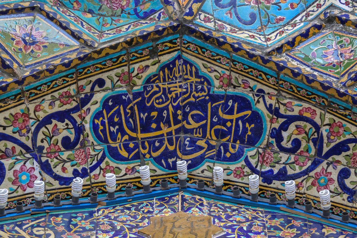 امیرالمؤمنین(ع)