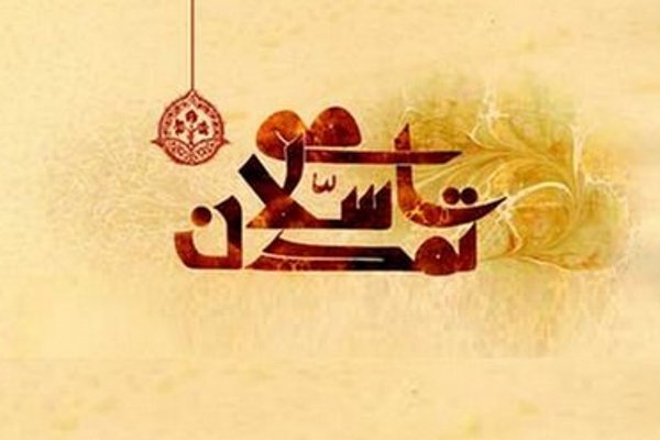 چهارشنبه**** «ترجمه‌های نشده» در تمدن اسلامی نمونه «زنان تحول‌ساز» 