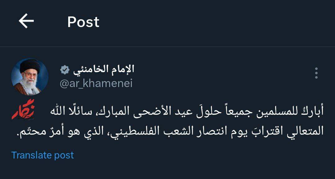 پیام تبریک عید قربان به مسلمانان جهان توسط رهبر انقلاب اسلامی