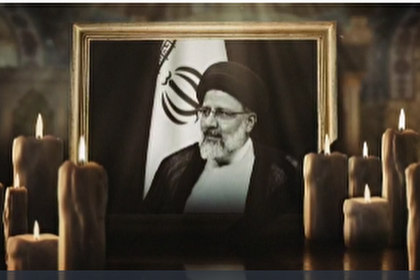 موشن گرافیک | شهید جمهور