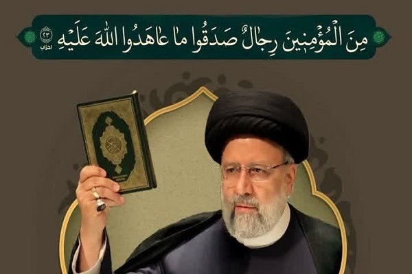 پویش ختم قرآن کریم هدیه به شهدای خدمت برگزار می‌شود