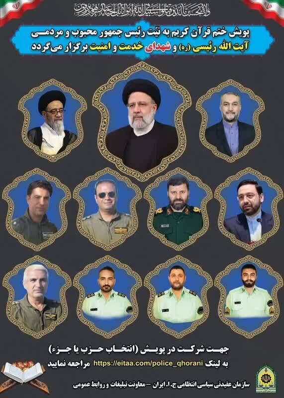 رویداد هفته