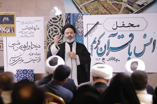 رویداد هفته