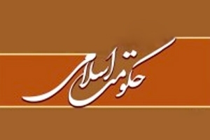 از پیام عید قربان تا راز ممنوعیت‌ها و محرمات حج‌گزاران