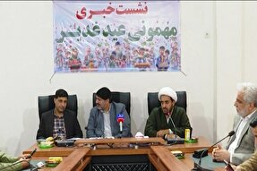 ویژه‌برنامه مهمونی عید غدیر در بندرعباس برگزار می‌شود