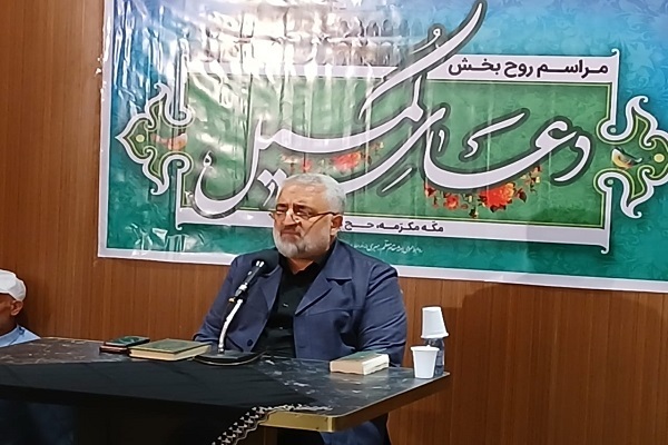 برپایی مراسم پرفیض دعای کمیل در مکه + فیلم و عکس