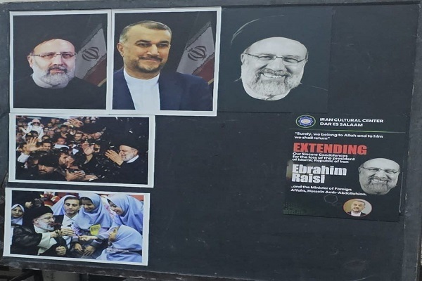 بزرگداشت شهدای خدمت توسط جمعیت شیعیان خوجه در تانزانیا + عکس بزرگداشت شهدای خدمت توسط جمعیت شیعیان خوجه در تانزانیا + عکس