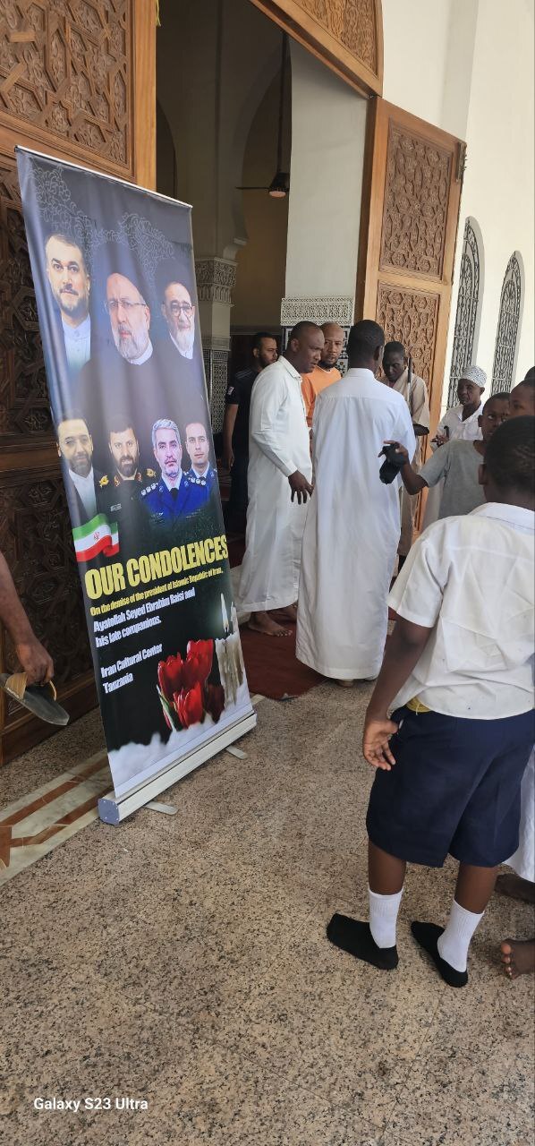 پیام تسلیت مفتی تانزانیا به مناسبت شهادت آیت الله رئیسی