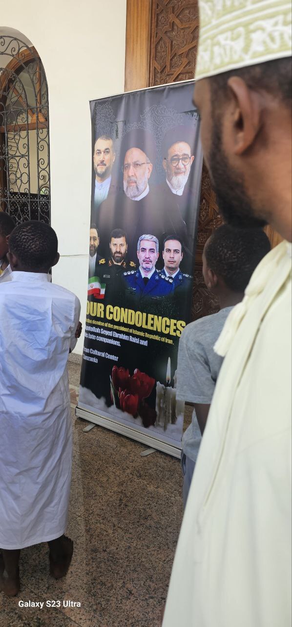 پیام تسلیت مفتی تانزانیا به مناسبت شهادت آیت الله رئیسی