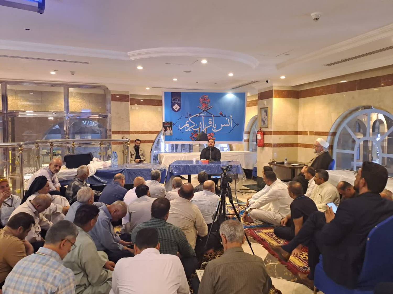 برپایی محفل انس با قرآن کریم در مدینه منوره + فیلم