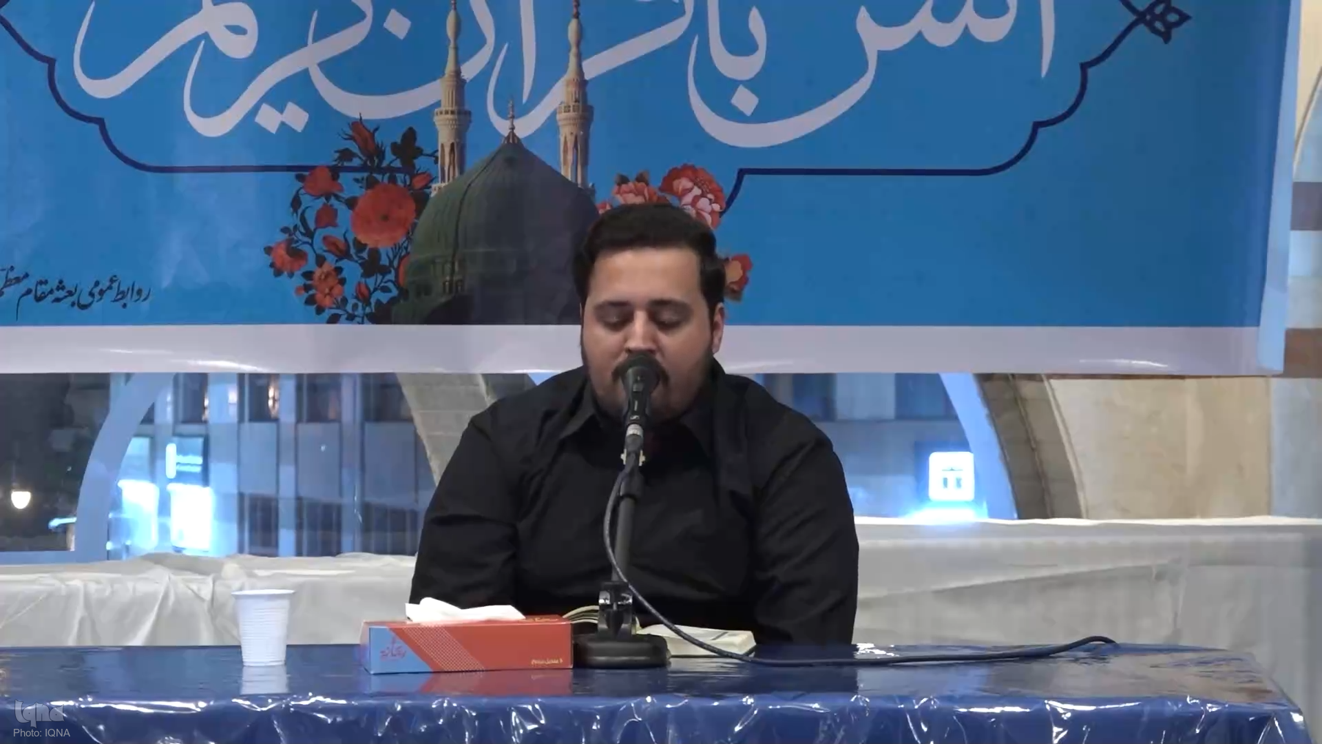 برپایی محفل انس با قرآن کریم در مدینه منوره + فیلم