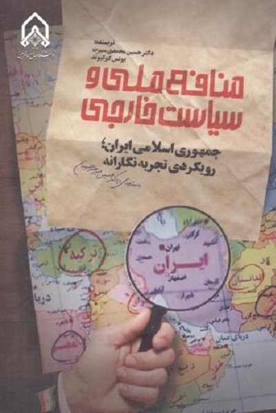 طلوع «اسرار سلیمانی» در «صبح شام»