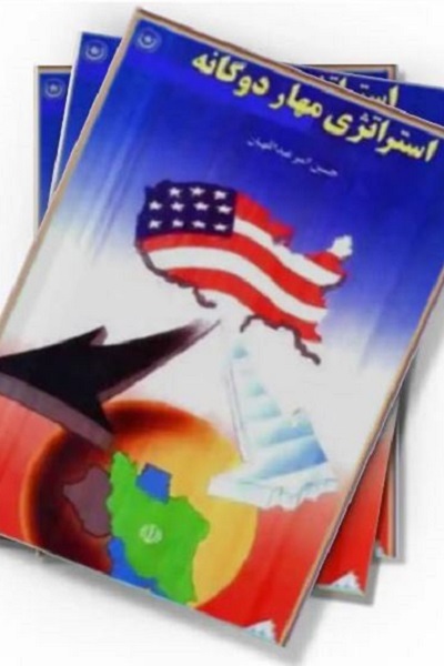 طلوع «اسرار سلیمانی» در «صبح شام»