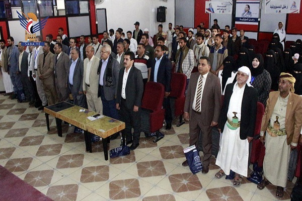 تجلیل از برگزیدگان مسابقات قرآن دانشجویان در یمن+عکس