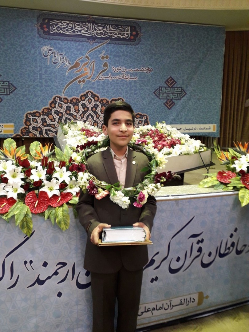 امید به تکرار موفقیتهای قرآنی در فصل جوانی امید به تکرار موفقیتهای قرآنی در فصل جوانی