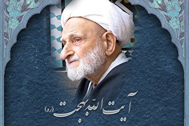 طرح |‌ قرآن و عترت؛ راه رسیدن به سعادت