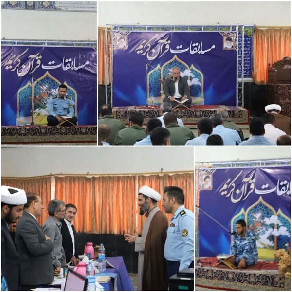 افتتاح چهل و چهارمین دوره مسابقات قرآن در دو پایگاه شکاری نهاجا