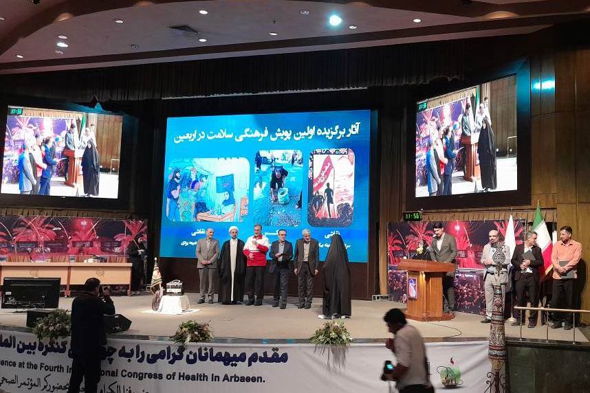 اجتماع متخصصان سلامت ۸ کشور با محور اربعین