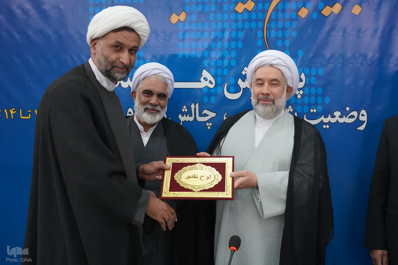 از مراکز برتر جامعه المصطفی العالمیه در حوزه اسناد راهبردی تقدیر شد از مراکز برتر جامعه المصطفی العالمیه در حوزه اسناد راهبردی تقدیر شد