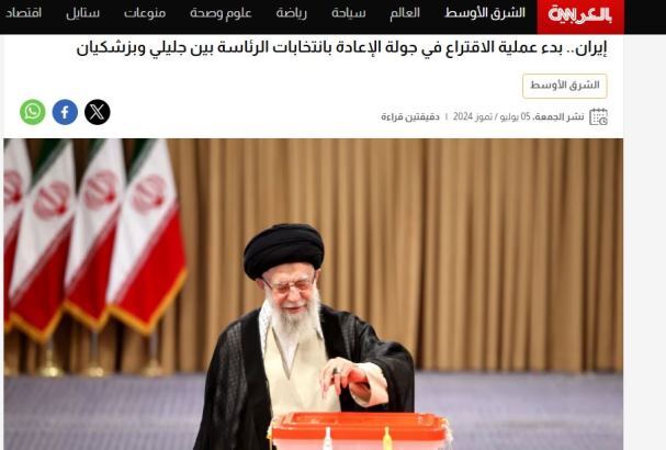 بازتاب دور دوم انتخابات ریاست جمهوری ایران در رسانه های خارجی
