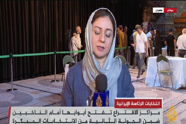 بازتاب دور دوم انتخابات ریاست جمهوری ایران در رسانه های خارجی