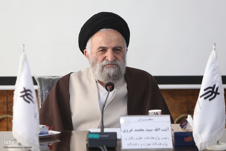 سید محمد غروی