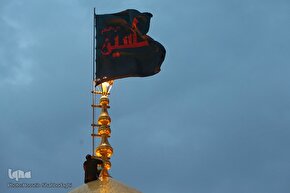 اهتزاز پرچم عزای اباعبدالله(ع) بر فراز گنبد مطهر حرم حضرت معصومه(س)