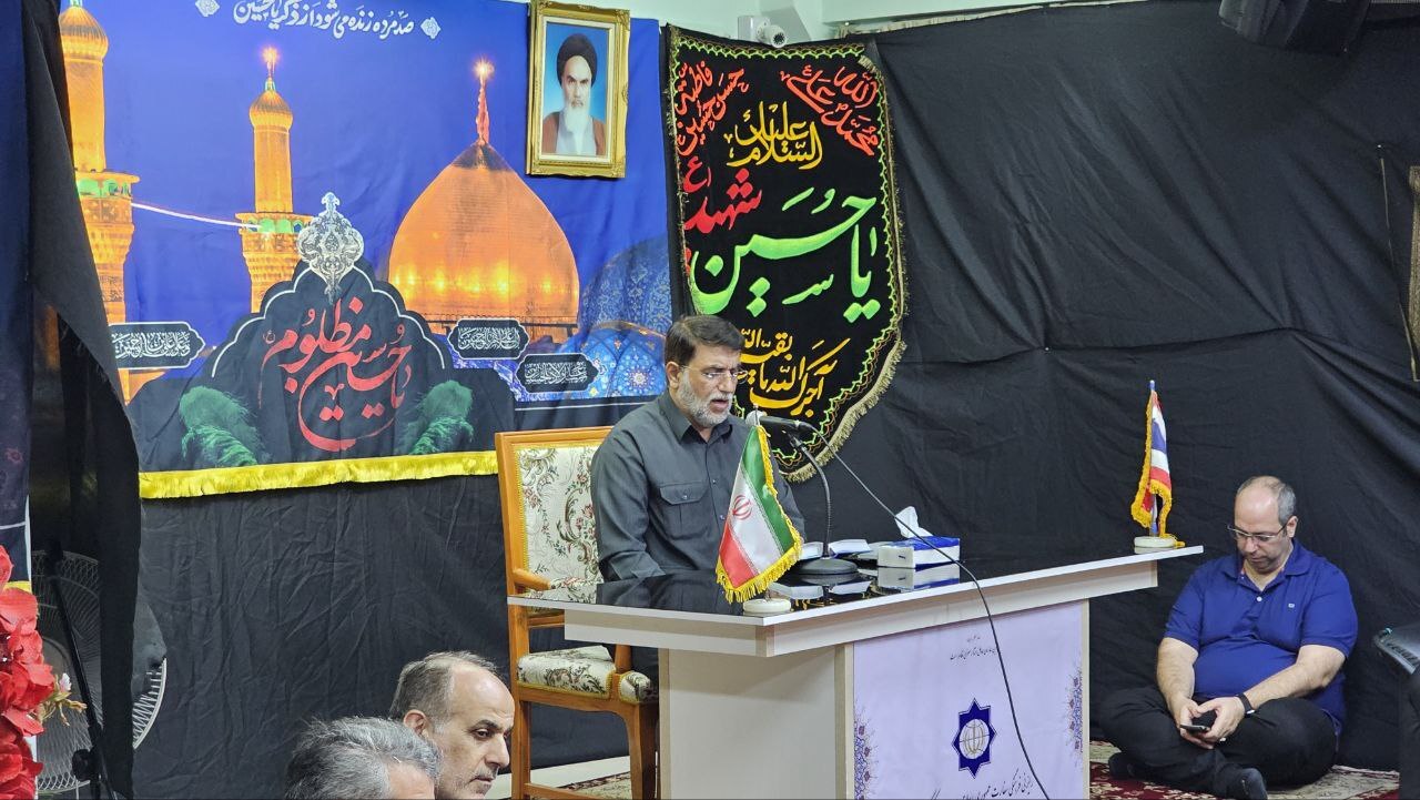 برگزاری مراسم عزاداری محرم در رایزنی فرهنگی بانکوک