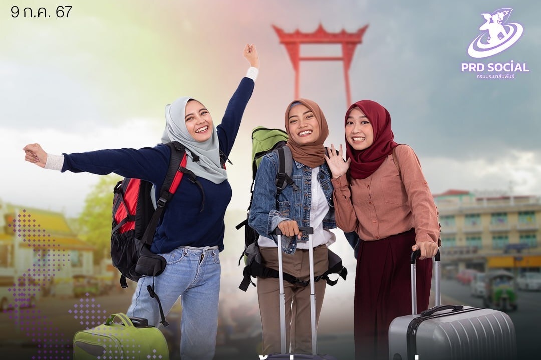 خیز تایلند برای تبدیل شدن به هاب گردشگری حلال آ.س.آن