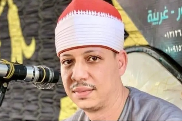 انتقاد گسترده از شیوه قرائت وهن‌آمیز قاری معروف مصری