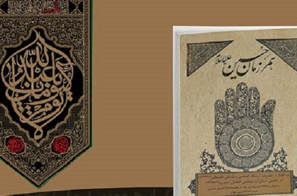 روایت مقام معظم رهبری در تبیین زندگی مبارزاتی و تحلیل رسالت امامان +صوت