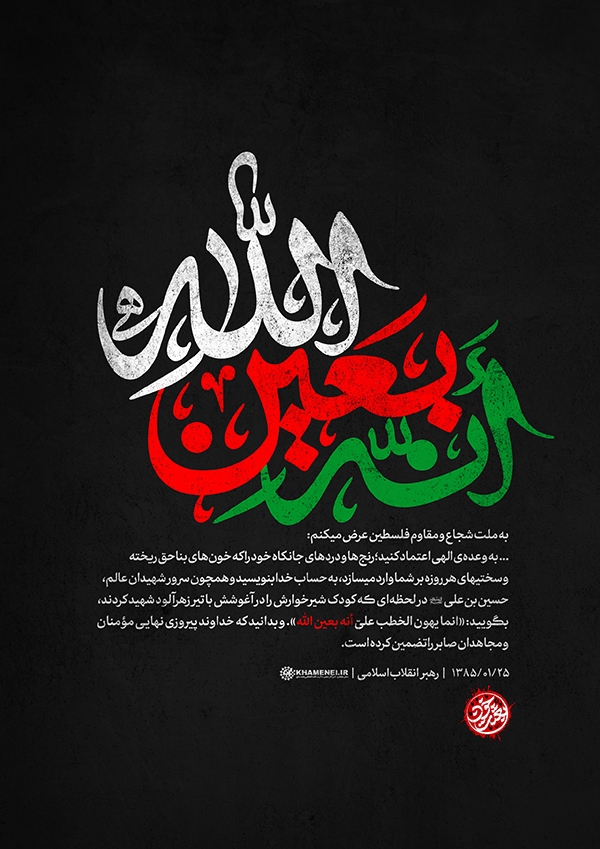 طرح مذهبی محرم