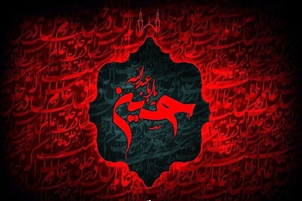امام حسین(ع)