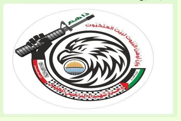 مروری بر آخرین تحولات فلسطین مروری بر آخرین تحولات فلسطین