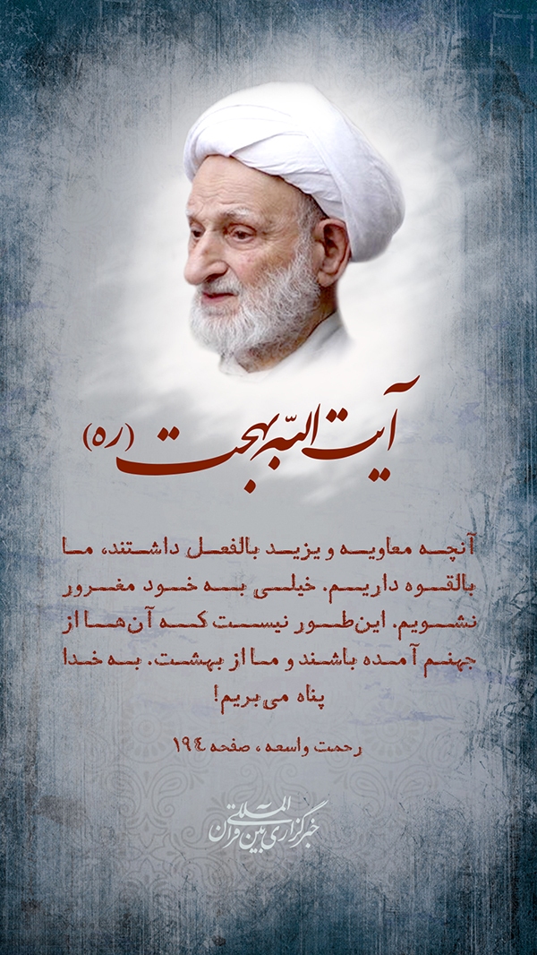 مغرور به خود نشویم