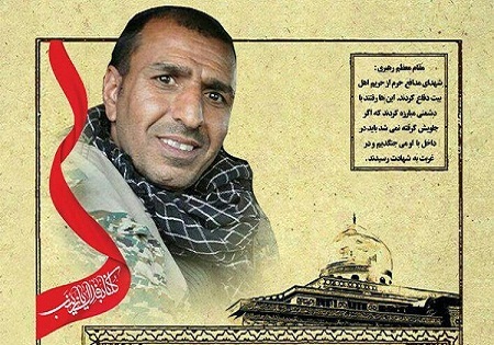 برای دفاع از حرم اهل بیت(ع) باید خون داد!