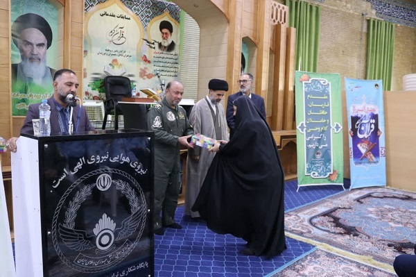 برگزاری چهل و چهارمین دوره مسابقات قرآن پرسنل پایگاه هوایی شهید دوران