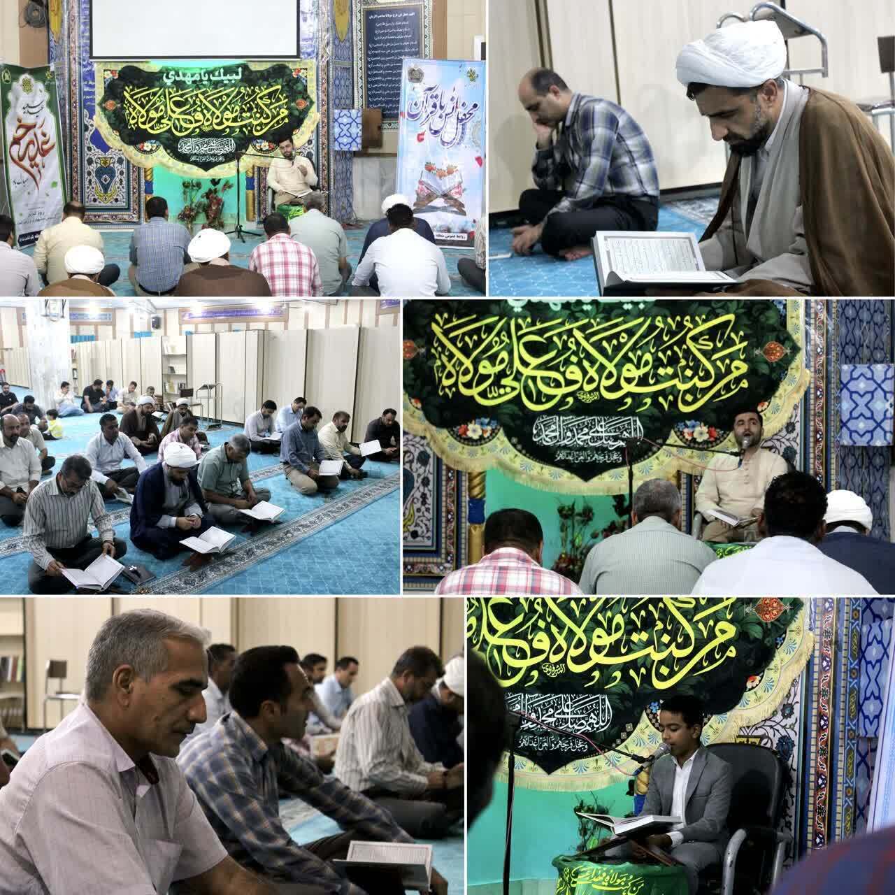 برپایی محفل قرآنی عید غدیر در منطقه یکم امامت نداجا