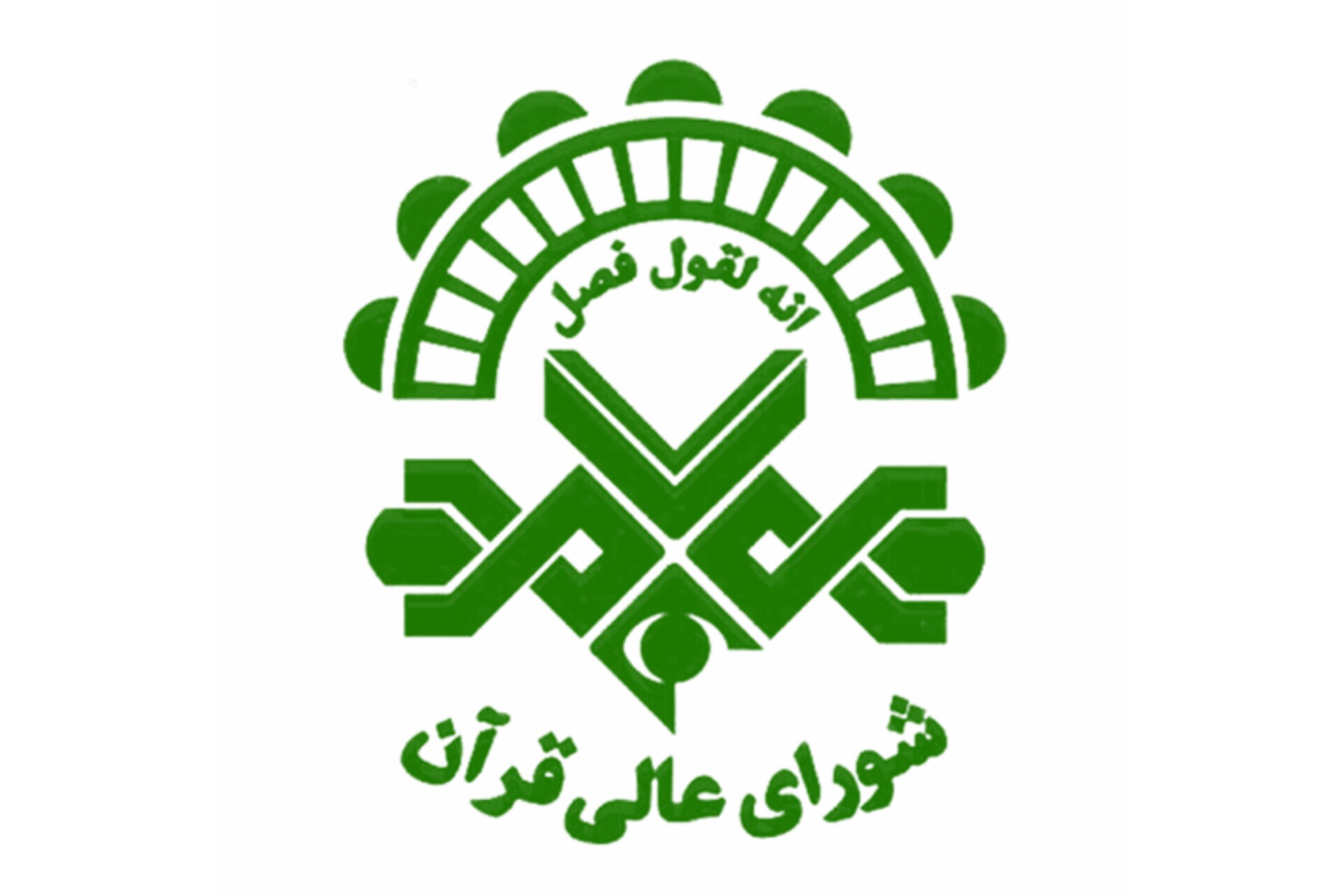 برگزیدگان دوره‌های ارتقای قاریان و دعاخوانان در خرداد ۱۴۰۳ معرفی شدند