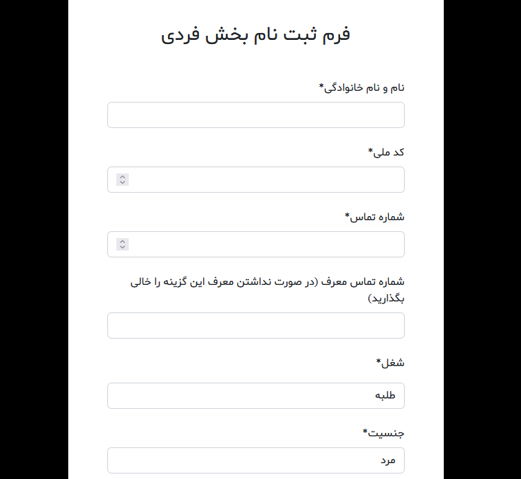 ثبت نام مسابقات قرآن بسیج شروع شد + لینک